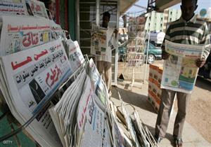 الصحف السودانية اليومية ترفع أسعارها تلافيا للتوقف عن الصدور