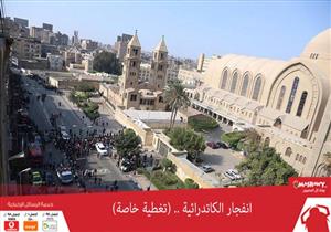 مصدر : ٤ مطالب للأقباط.. علي رأسها إقالة وزير الداخلية