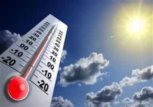 الأرصاد تؤكد انخفاض درجات الحرارة تدريجيًا.. وتحذر المواطنين
