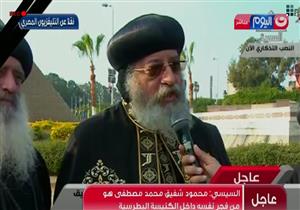 كلمة البابا تواضروس الثاني خلال مراسم الجنازة الرسمية لضحايا انفجار الكاتدرائية 