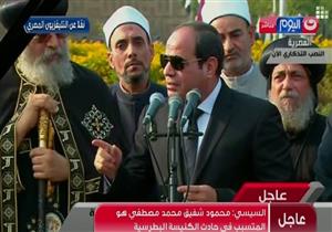 السيسي يطالب الحكومة والبرلمان بحسم القوانين التي "تكبل" عمل القضاء