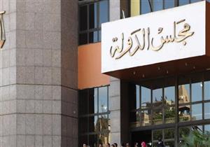 وفد مجلس الدولة يغادر إلى فرنسا لتوقيع بروتوكول تعاون في الشأن القضائي