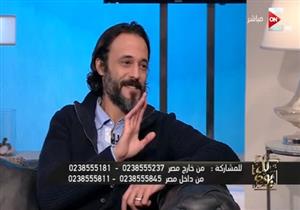 يوسف الشريف لـ عمرو أديب: أنا أهلاوى لكن مش متعصب زيك