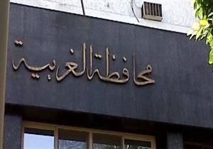  إحالة 29 طبيبًا وفنية تمريض للتحقيق لعدم الانضباط الوظيفي بالمحلة