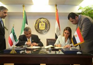 مصر توقع 3 اتفاقيات مع الصندوق الكويتي للتنمية بقيمة 2.5 مليار جنيه