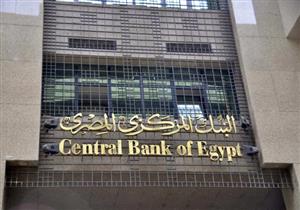 شعبة المستوردين: قرارات "المركزي" ستتسبب في رفع الأسعار بنسبة 13%