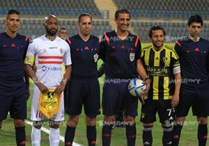 مباراة الزمالك ووادي دجلة