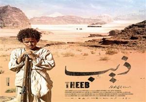 من داخل حفل الأوسكار.. 3 تصريحات هامة من بطل فيلم "ذيب" لمصراوي