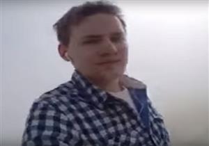 ننشر الفيديو المتسبب في منع ألماني من دخول مصر