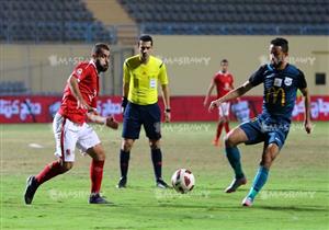 مباراة إنبي والاهلي في المباراة المؤجلة بالأسبوع الخامس للدوري