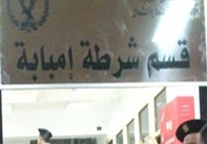 حداد بإمبابة يطعن زميله بسبب خلافات العمل