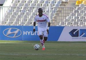 بالفيديو- "صاروخ كوفي" يقود الزمالك للفوز على دوالا في دوري الأبطال