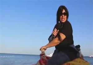 فيفي عبده أثناء مشاركتها في حملة لتنشيط السياحة: "يا لهوي مابعرفش أعوم" 