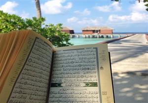 سورة الكهف كاملة - ماهر المعيقلي