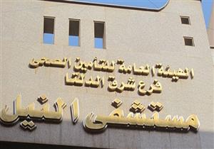 طبيب يتهم زميله بإصابته بجروح متفرقة في مشاجرة بينهما في مستشفى بالقليوبية