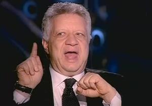 نفادي: مذكرة إسقاط عضوية مرتضى منصور لم تدخل حيز التنفيذ