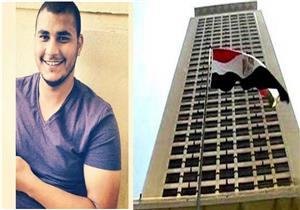 "الخارجية": نُتابع عن كثب حالة الطالب المصري المحتجز في الولايات المتحدة