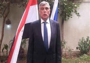  السفير الإسرائيلي بالقاهرة: من حقي مقابلة أي برلماني أو مسؤول حكومي