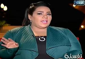 شيماء سيف: "مش بحب الراجل التخين" 