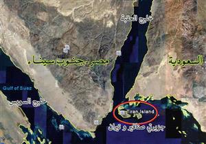 قانونيون عن "تيران وصنافير": الحكم نافذ ولكنه قابل للطعن