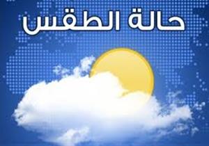 الأرصاد: انخفاض ملحوظ فى درجات الحرارة غدا مصحوبا بنشاط رياح مثيرة للرمال