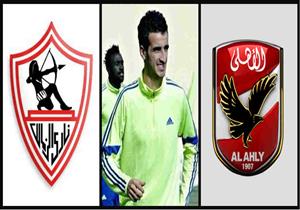 (الأهلي × الزمالك) من يفوز بخدمات دونجا؟