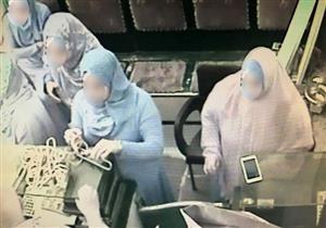 بالصور.. 5 سيدات يسرقن كيلو جرام مشغولات ذهبية في الخارجة