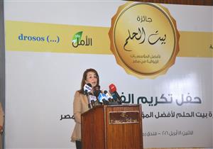 وزيرة التضامن: مصر في حاجة إلى التطوع أكثر من التبرع