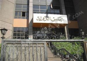 تأجيل الطعن على حكم بطلان تحفظ أموال مدرسة للإخوان لـ20 يونيو