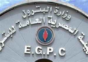 "البترول" تنفي وجود تسعيرة للتعيين داخل الوزارة