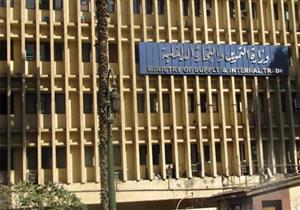 وزارة التموين تكشف حقيقة استبدال الزيت والسكر بمستحضرات التجميل