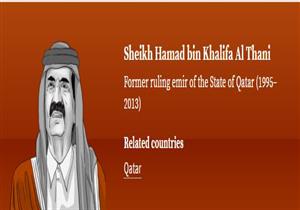 ماذا قالت "تسريبات بنما" عن قطر؟