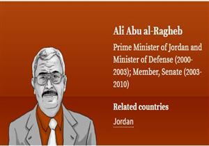 "تسريبات بنما": وزير الدفاع الأردني السابق "مدير شركة" في الجزر البريطانية