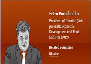 "تسريبات بنما": الرئيس الأوكراني "إمبراطور البيزنس"