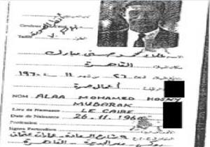 في "تسريبات بنما": مهنة علاء مبارك "أعمال حرة"