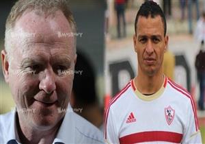 ماكليش يجتمع بحمادة طلبة.. ويؤكد: أحد العناصر الهامة بالزمالك