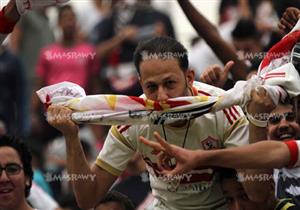 بالصور- جماهير الزمالك تزين ملعب بتروسبورت في مواجهة بجاية