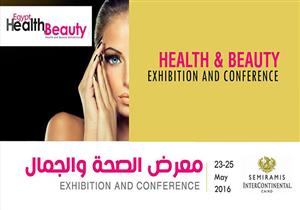 هؤلاء النجمات يشاركن في معرض Health & Beauty