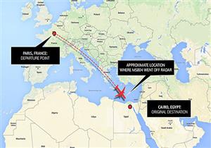 14 معلومة عن رحلة الطائرة المصرية المفقودة