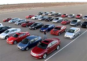 هذه السيارات هي الأقل استهلاكًا للوقود.. تعرف عليها