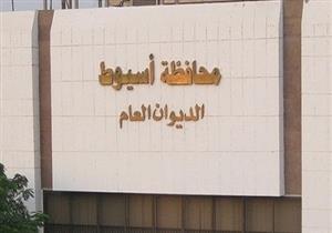 انقطاع المياه عن مناطق بأسيوط غدًا وبعد غدٍ بسبب أعمال الصيانة