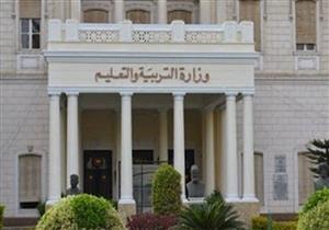 التعليم: نموذج الإجابة بامتحانات الثانوية "استرشادي".. والتصحيح ليس حرفيًا