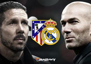 ننشر التشكيل المتوقع للريال وأتليتكو بنهائي دوري الأبطال