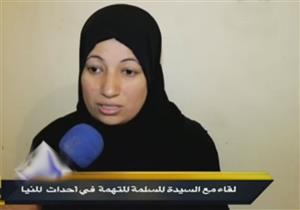 المسلمة صاحبة واقعة الفتنة الطائفية بالمنيا: "لا أريد غير براءتي أمام الناس"..فيديو