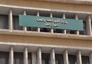 القوى العاملة تُعلن عن فرص عمل في السعودية برواتب مجزية