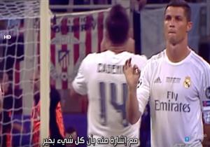 بالفيديو- مشاهد لم تراها من قبل لنهائي دوري أبطال أوروبا