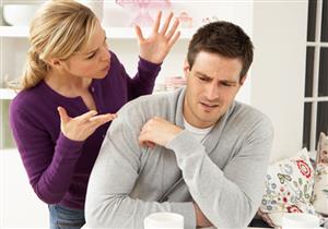  دراسة: المرأة تقضي 8000 دقيقة سنويًا في إزعاج زوجها