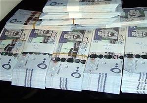 قروض الصناديق الحكومية بالسعودية تسجل أعلى مستوى لها على الإطلاق