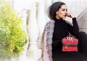 احذري: هذه الصيحات لا تناسب المحجبات