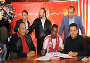 بعد فشل انتقاله للوداد.. شيكاتارا يبتعد عن الزمالك